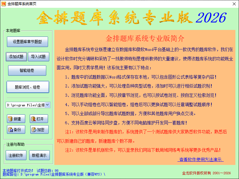 �������ϵͳ ���̰�